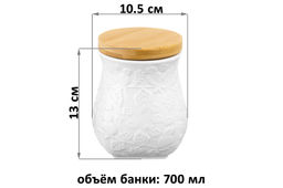 Банка д/хранения 700 мл 10,5*10,5*13 см Птички на ветке + дерев. крышка с силик. упл. - Elan gallery фото 8