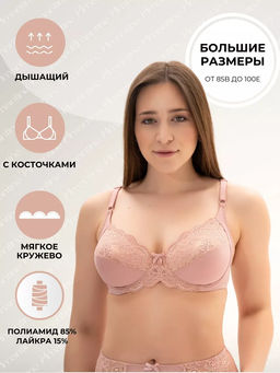 М017 бюст - Новое время фото 8