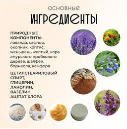 Заживляющий крем от шрамов , рубцов, ожогов, постакне.20гр - Aopen фото 2