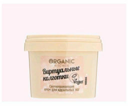 "Organic shop" KITCHEN Крем д/НОГ светоотражающий "Виртуальные колготки" 100мл
