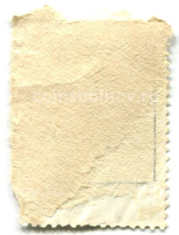 Марка А.С.Бубнов 1984 год