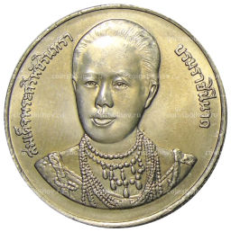 20 бат 1996 года Таиланд  100 лет сестринской и акушерской школе имени Сирирадж