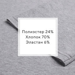 Костюм спортивный женский: футболка, шорты, MINAKU: Casual Collection, светло-серый, размер 48