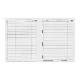 Дневник школьный для 1-11 классов «Что я тут делаю?», интегральная обложка, искусственная кожа, шелкография, ляссе, 80 г/м²