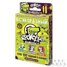 Игра настольная MAGELLAN "Крокодил. ВсякоРазный" карточная игра для компании (MAG02114) возраст 12+