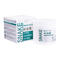 Крем для лица Змеиный жир, TaiYan, 80 г TY-0805  фото 2