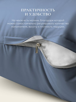 Подушка "e pillow" глубокий синий 70х70, ЕС-8880 (скрутка)