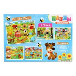 Пазлы с окошками На ферме, 28 деталей - Puzzle time фото 6