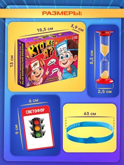 Настольная игра на угадывание слов Кто же я - Лас играс kids фото 16