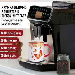 30782 Кружка 300мл Романтика LR (х72) - Mayer&boch фото 5