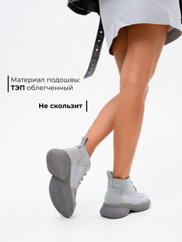 Ботинки EDART 305.927gr. Серый ангел+светло серая замша/мех фото 5