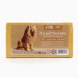 Пластилин скульптурный ARTLAVKA ТЕЛЕСНЫЙ мягкий 500 гр