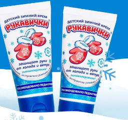 ### МОРОЗКО крем Детский зимний д/рук Рукавички 50мл лам.туба