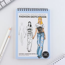 Скетчбук с шаблоном фигуры А5, 40 л Девушка