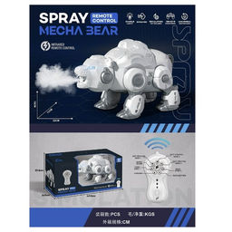 Медведь р/у 23*11*15см (Y589225) свет, звук, пар, в коробке