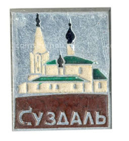 Значок Суздаль