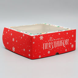 Цена за 5 шт. Коробка складная на 9 капкейков с окном «Тёплых праздников!», 25 х 25 х 10 см