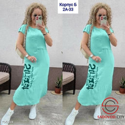 Повседневное платье (макси)