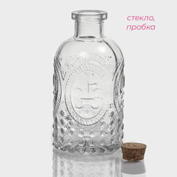 Цена за 2 шт. Банка для сыпучих Доляна «Парфе. Династия», 250 мл, 6.5×13 см, с пробковой крышкой, стекло, прозрачная