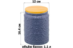 Банка д/хранения 1,1 л 12*12*16,4 см с бамбуковой крышкой с сил. упл. темно-серый матовый - Elan gallery фото 9