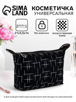 Цена за 2 шт. Косметичка простая на молнии, с принтом, тёмно-синяя