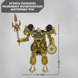 Робот Военный внедорожник, трансформируется, цвет МИКС - Simaland фото 2