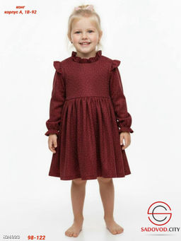 Детское платье нарядное