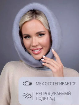 Платок Ангора Норка Сапфир - Davidovfox фото 4