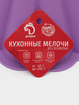 Форма для выпечки Доляна Круг. Пудинг, силикон, 24?23?9 см, внутренний d=21 см, МИКС  фото 8