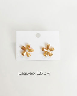 Стильные серьги