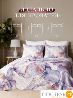 Покрывало + наволочки CASSIA ИРИСЫ сир.  фото 9