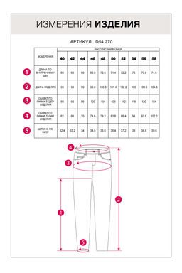 VILATTE / Джинсы mom-fit на ФЛИСЕ с эластаном  фото 6