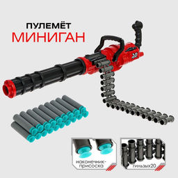 Пулемёт Миниган, стреляет мягкими пулями