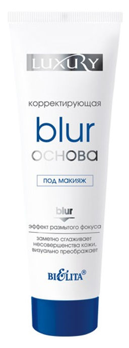 Домашний косметолог Luxury Корректирующая Blur-основа под макияж, 30мл.