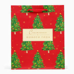 Пакет подарочный новогодний ламинированный «Счастливого Нового года», на бежевом, 18×22.3×10 см