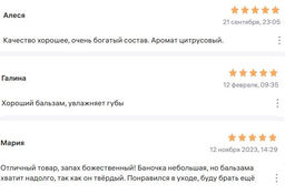 Бальзам для губ Зеленый чай 10 мл - Mystic lake фото 2