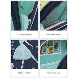 RAz-286-6 Рюкзак школьный