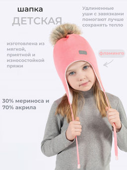 Шапка детская светлоголубая - Arctic kids фото 60