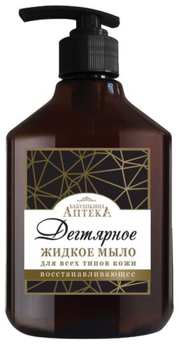 Б.АПТЕКА ж.мыло д/рук 400мл Дегтярное