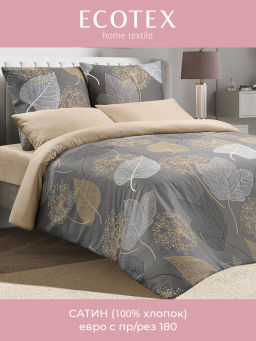 Постельное белье Тиммер Евро (простыня на резинке 180*200 см) + 4 наволочки