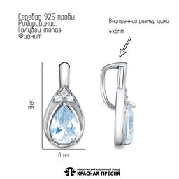 ПОДВЕСКА 53116200ДТг - Красная пресня фото 3