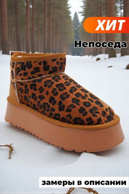 сапоги N112 коричневые