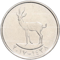 Монета 25 филсов 2017 года ОАЭ