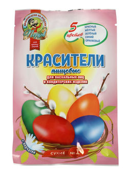 Цена за 2 шт. Красители пищевые, сухие, для пасхальных яиц и кондитерских изделий, №1, 5 цветов, 5 г