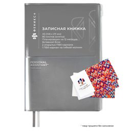 Записная книжка, 148x211 мм, арт. 54293/ 15 СЕРЕБРЯНЫЙ - Escalada фото 4