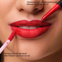 ARTDECO Карандаш для губ минеральный Mineral Lip Styler тон 07, 0,4 г  фото 5