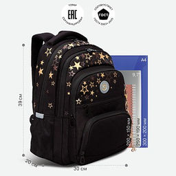 RG-462-2 Рюкзак школьный с обвесом - Grizzly фото 25