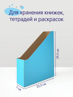 VAL BG-12VP Лотки для бумаг верт., 29.5*23.5*7 см, набор 12 шт., цвет бежевый, шт - Valiant фото 32