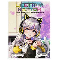 Цветной картон арт. 69963 МАЛЫШКА В НАУШНИКАХ /А4, папка с клапанами, 10 л, (8 цветов+золото+серебро
