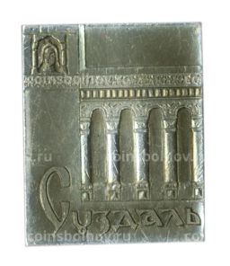 Значок Суздаль